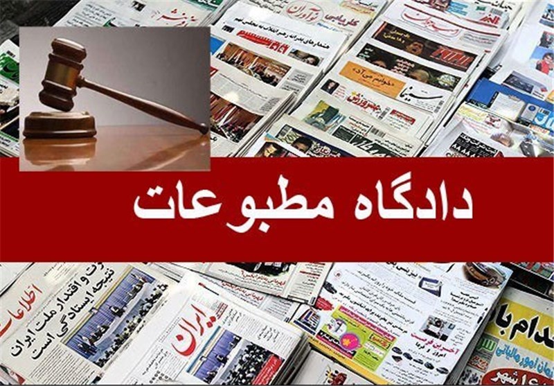 نوع آرای صادره از سوی هیئت منصفه مطبوعات نشانه بارزی از آزادی بیان در مطبوعات و رسانه‌های ایران است