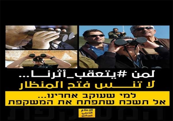 پاسخ غافلگیرانه حزب الله مچ صهیونیست ها را خواباند + عکس
