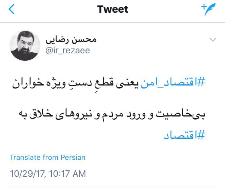 آغاز رسیدگی به تخلفات انتخاباتی!/ اقتصاد امن یعنی قطع دست ویژه خواران بیخاصیت/ به یاد نمازگزار مسجد کوفه که متهم به بینمازی شد آغاز رسیدگی به تخلفات انتخاباتی!/ اقتصاد امن یعنی قطع دست ویژه خواران بیخاصیت/ به یاد نمازگزار مسجد کوفه که متهم به بینمازی شد
