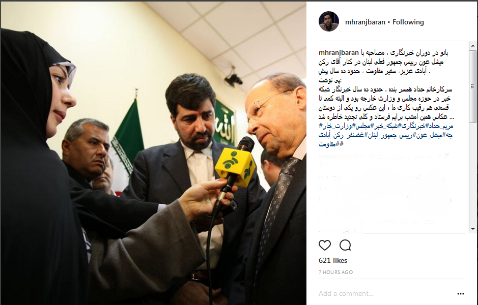 رقیب کاری مجری معروف+عکس