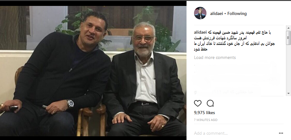 علی دایی علی دایی