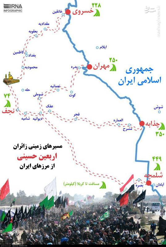 مسیرهای زمینی برای زائران اربعین+اینفوگرافیک مسیرهای زمینی برای زائران اربعین+اینفوگرافیک
