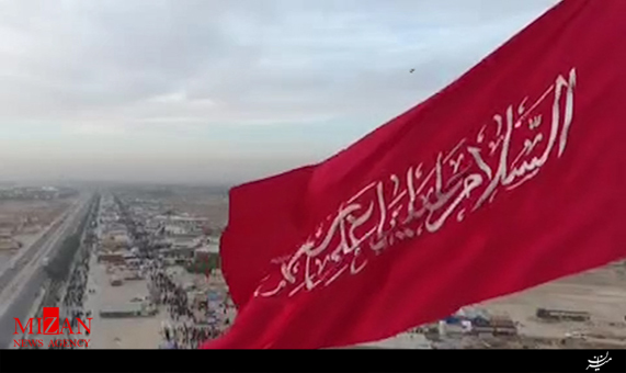 نماهنگ/ تسهیل سفر زائرین اربعین