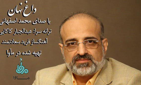 گزارش موسیقی هفته