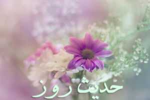 سخن امام باقر(ع) درباره ذکر زبان و ذکر دل