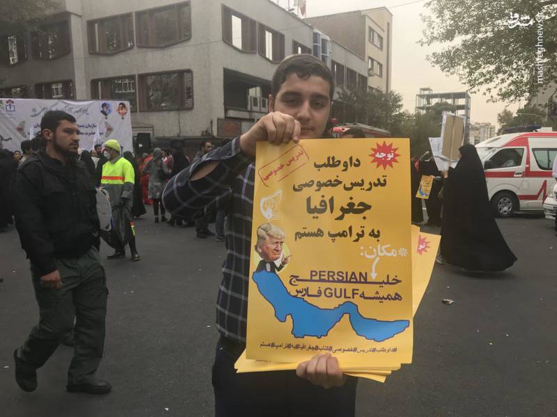 پاسخ دانشآموز تهرانی به سخنان ترامپ+عکس پاسخ دانشآموز تهرانی به سخنان ترامپ+عکس