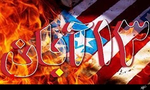 بیانیه دادگستری کل و شورای قضایی استان قزوین به مناسبت فرارسیدن 13 آبان
