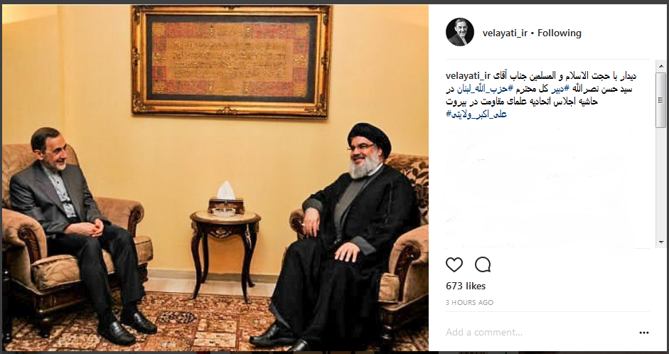 علیاکبر ولایتی در دیدار با سید حسن نصرالله+عکس علیاکبر ولایتی در دیدار با سید حسن نصرالله+عکس