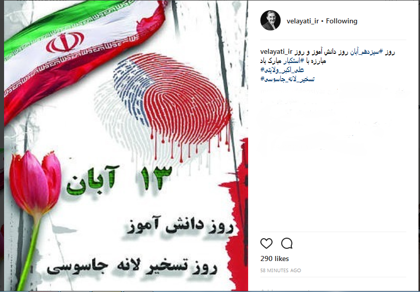 تبریک چهرههای سیاسی همزمان با روز 13 آبان تبریک چهرههای سیاسی همزمان با روز 13 آبان
