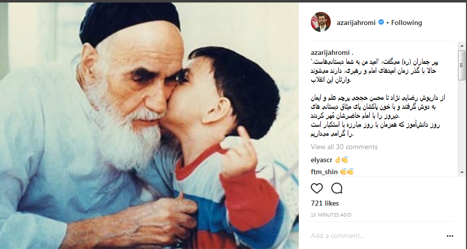 تبریک چهرههای سیاسی همزمان با روز 13 آبان تبریک چهرههای سیاسی همزمان با روز 13 آبان