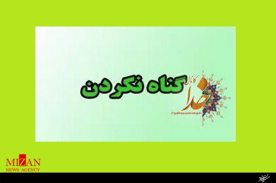 بسته فرهنگی میزان بسته فرهنگی میزان