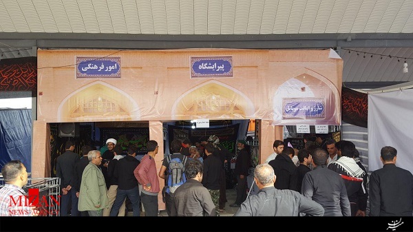 بسته فرهنگی میزان بسته فرهنگی میزان
