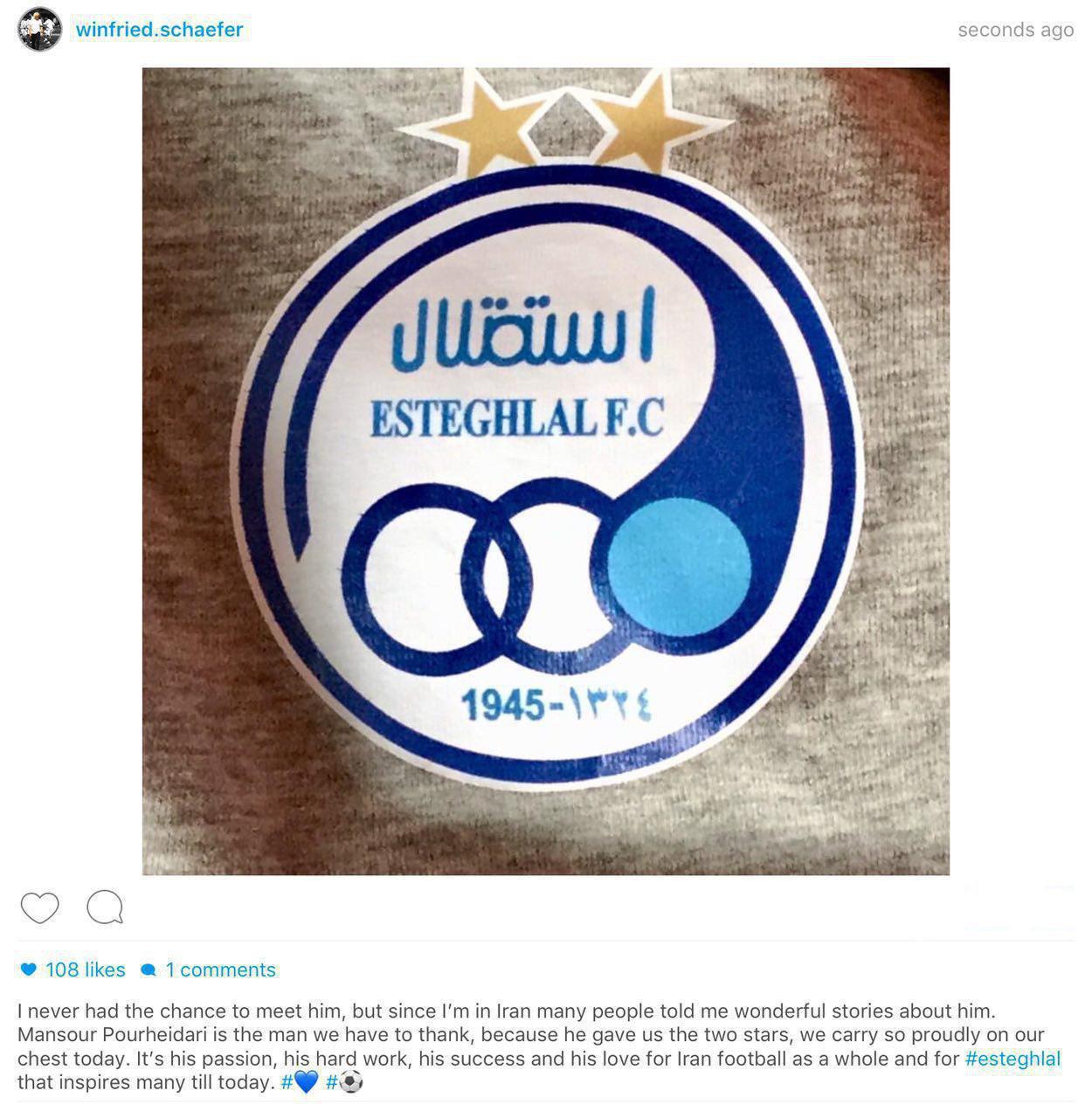 تجمید شفر از منصور پور حیدری+عکس تجمید شفر از منصور پور حیدری+عکس