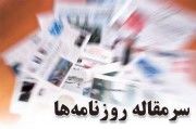 استعفا و فرار؛ حریری به دنبال چیست؟/ استفاده از تجربه سال‌های اخیر منطقه برای آینده