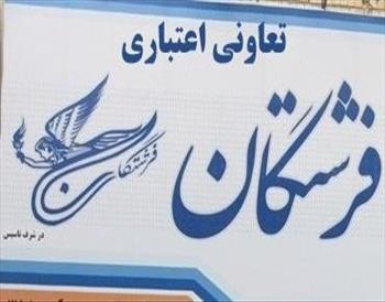 همه سپرده گذاران تعیین تکلیف میشوند