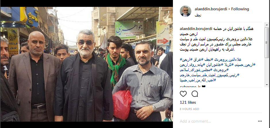رئیس کمیسیون امنیت ملی به راهپیمایان اربعین حسینی پیوست رئیس کمیسیون امنیت ملی به راهپیمایان اربعین حسینی پیوست