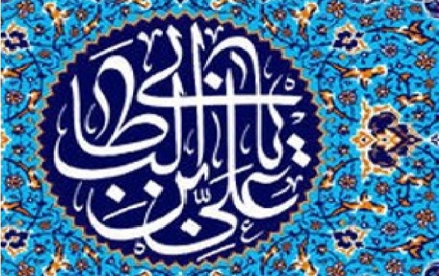 ضررهاى عبرت آموز از دیدگاه امام علی(ع)