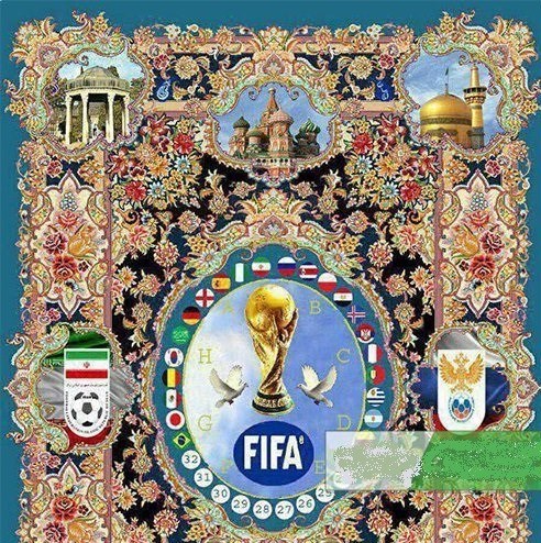 رونمایی از فرش جام جهانی ۲۰۱۸+ عکس رونمایی از فرش جام جهانی ۲۰۱۸+ عکس