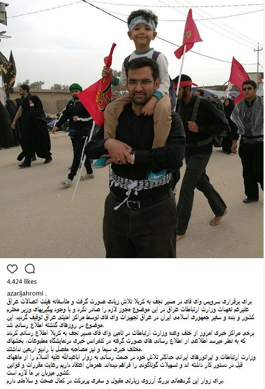 چهره هایی که در راهپیمایی اربعین حضور یافته اند + عکس چهره هایی که در راهپیمایی اربعین حضور یافته اند + عکس