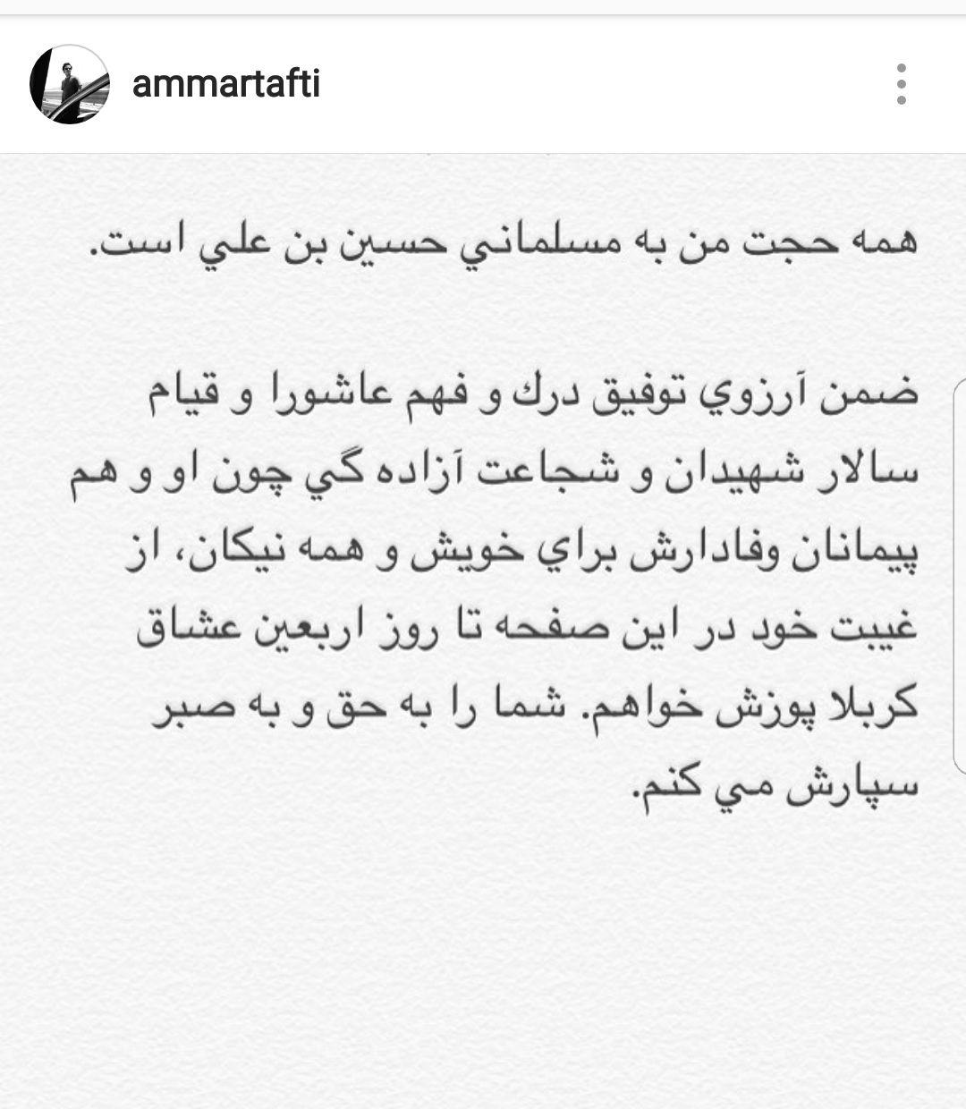چهره هایی که در راهپیمایی اربعین حضور یافته اند + عکس چهره هایی که در راهپیمایی اربعین حضور یافته اند + عکس