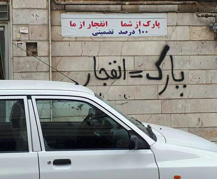 سبقت فامیل دور از دکتر شریعتی و کوروش کبیر!/ سبقت فامیل دور از دکتر شریعتی و کوروش کبیر!/