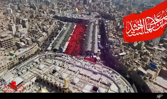 نماهنگ نماهنگ