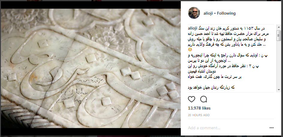 علی اوجی