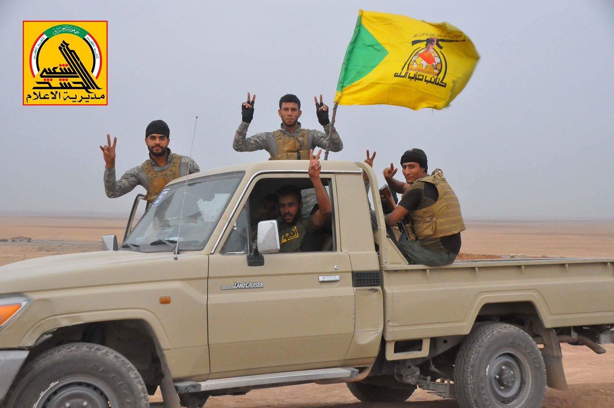 حشدالشعبی حشدالشعبی