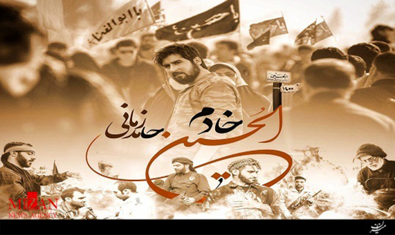 نماهنگ نماهنگ