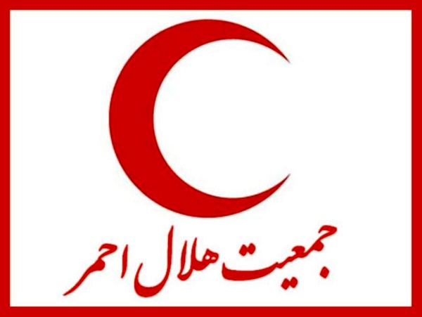 ایران،منتخب هیأت حاکمه‌ فدراسیون بین‌المللی جمعیت‌های صلیب سرخ و هلال احمر