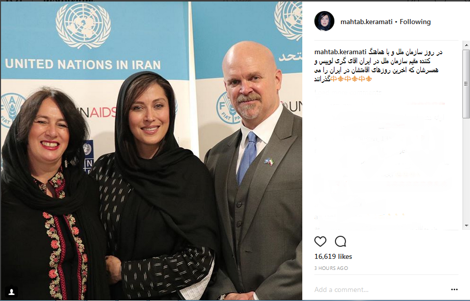 ملاقات مهتاب کرامتی با گری لوییس در روز سازمان ملل ملاقات مهتاب کرامتی با گری لوییس در روز سازمان ملل