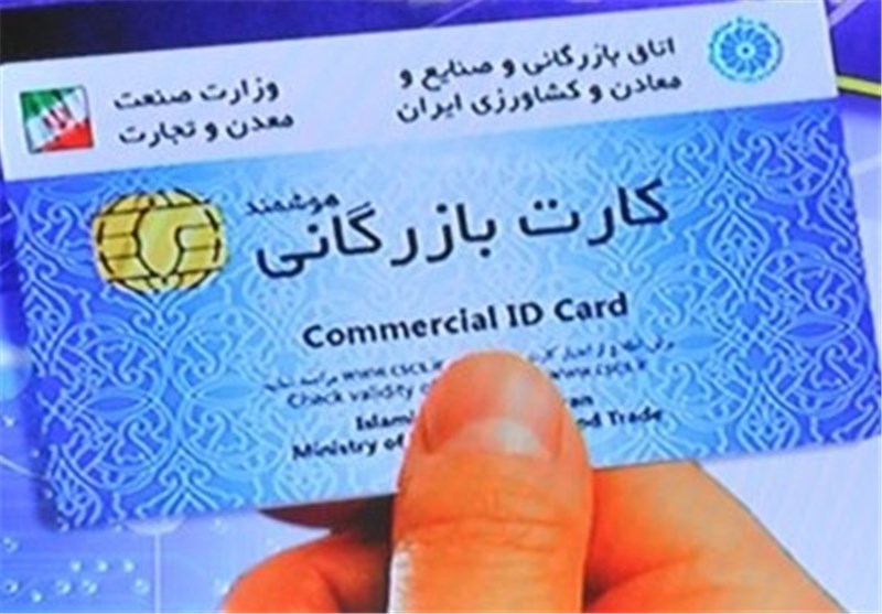 یک‌بار مصرف‌های پر سود/ ضرری که کارت‌های صوری بازرگانی به کشور می‌زنند