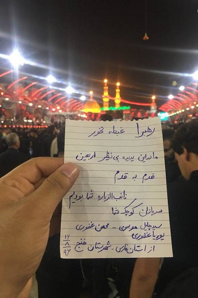 زواری که نایب‌الزیاره رهبر انقلاب شدند/ تا ۲۶۰۰ میلادی زمین به گلوله آتش تبدیل می‌شود/ گدایان وارداتی در خیابان‌های تهران