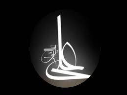 سخنان  امام علی (ع) درباره صفت توده‌هاى بى‌ بند و بارى در جامعه