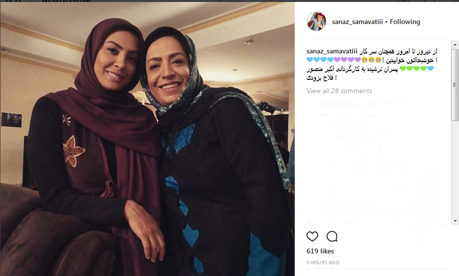 «پسران ترشیده» ساناز سماواتی و حدیث تهرانی+عکس «پسران ترشیده» ساناز سماواتی و حدیث تهرانی+عکس