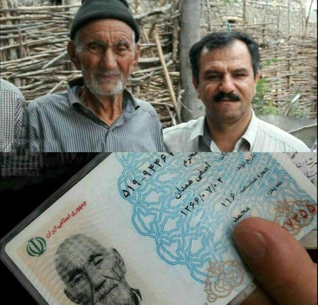 مرد ایرانی پیرترین مرد جهان + عکس مرد ایرانی پیرترین مرد جهان + عکس