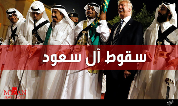 موشن گرافیک سقوط + فیلم موشن گرافیک سقوط