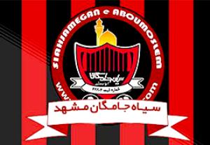 حضور مکانی و حقیقی در سیاه جامگان تکذیب شد