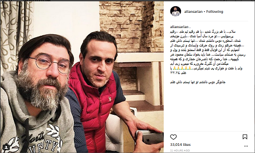 دلنوشته علی انصاریان برای جادوگر دوست‌داشتنی