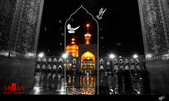 نماهنگ نماهنگ