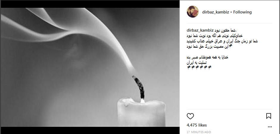 ؟؟؟ زلزله کرمانشاه