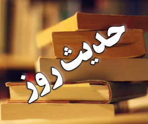 امام صادق(ع) هنگام مصیبت چه می‌فرمود؟