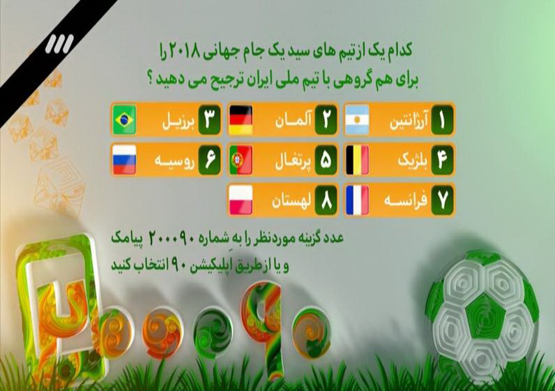 آنچه در برنامه نود گذشت!+عکس آنچه در برنامه نود گذشت!+عکس