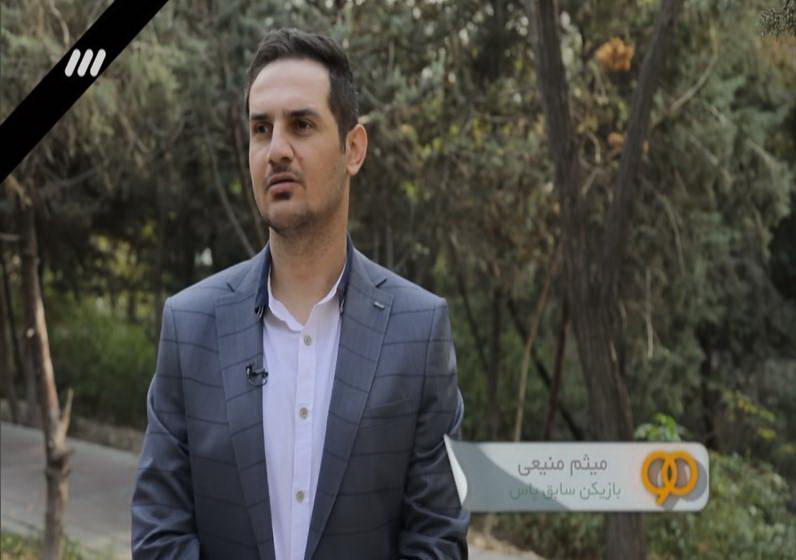 آنچه در برنامه نود گذشت!+عکس آنچه در برنامه نود گذشت!+عکس