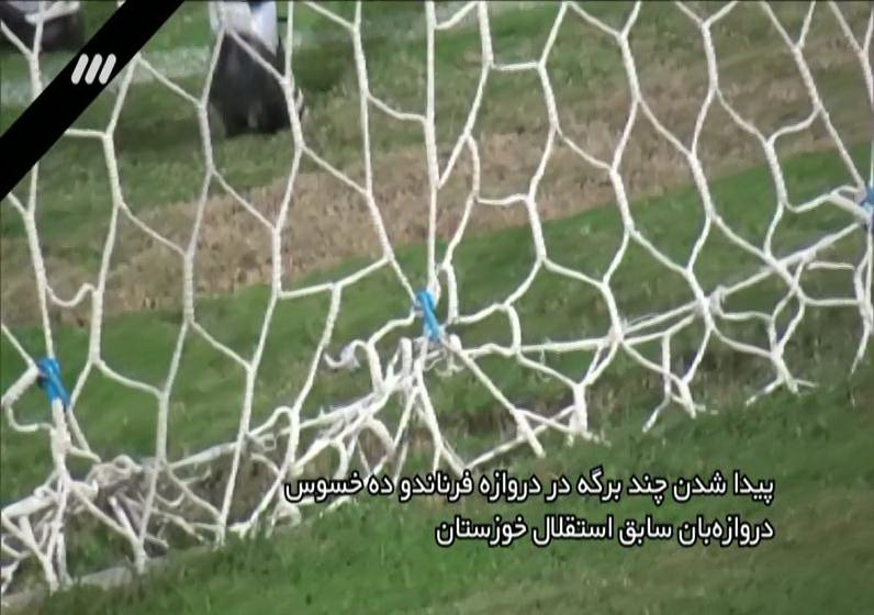 آنچه در برنامه نود گذشت!+عکس آنچه در برنامه نود گذشت!+عکس
