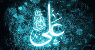 گفتار حکیمانه امام علی (ع) پیرامون یاری رساندن به افراد نیازمند