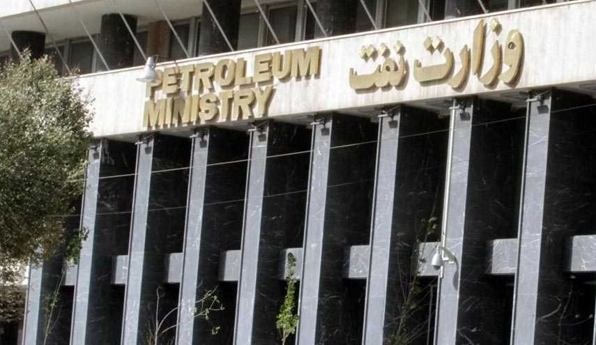 ثبت‎نام در آزمون استخدامی وزارت نفت آغاز شد