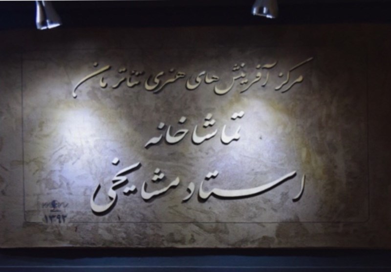 https://newsmedia.tasnimnews.com/Tasnim/Uploaded/Image/1397/11/03/1397110314351567616438244.jpg