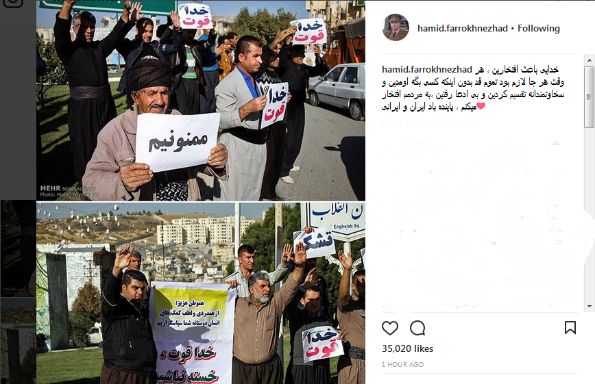 قدردانی مردم کرمانشاه از ارسال کمک‌های مردمی به مناطق زلزله‌زده