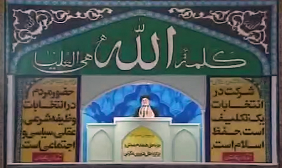 روایت رهبر انقلاب از اتفاقی که اندکی قبل از رحلت حضرت محمد (ص) پیش آمد + فیلم روایت رهبر انقلاب از اتفاقی که اندکی قبل از رحلت حضرت محمد (ص) پیش آمد + فیلم